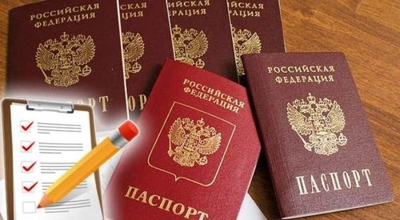 прописка в Астраханской области